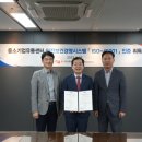 인증경영지원센터