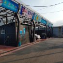 동두천세차장 이미지