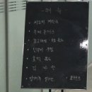 우렁각시 한식뷔페