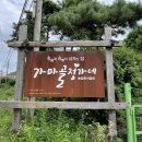 정가네식품 - 함양군 | 정가네식품