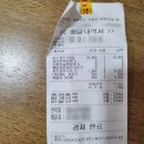 맘스터치(장평점) 이미지