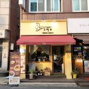 의정부 동오역양식 그라쏘 (분위기, 맛, 가격, 주차)