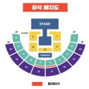 2025 하이라이트 팬콘서트 하이마트 막콘 후기 (잠실실내체육관 왼쪽 플로어 좌석 시야) 뭐? 4월 컴백...