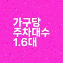 (주)수인물산 이미지