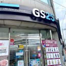 GS25 합정성산점 이미지