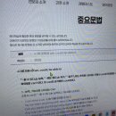영어회화 | 원주 영어회화 혼자 아니어서 더 즐거운 애나잉글리쉬 후기