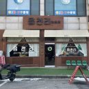 읍천리382(권선인계점) 이미지