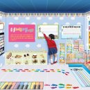 어린음악대음악학원 이미지