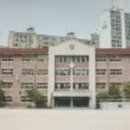 서울자운초등학교 이미지