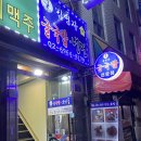 김명자굴국밥 이미지