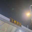 몰입상점 | [연극] 슬립노모어 서울 | (스포O) 매키탄호텔에서 펼쳐지는 관객 몰입형 이머시브 연극 후기 및 꿀팁