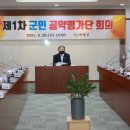대산면주민자치센터 이미지