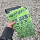 포천 포레스트사운드캠핑장 2박3일동안 사이트 &#39;3번&#39; 옮긴 후기(구 마음정원 관광농원)