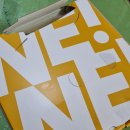 네네치킨 광양점 이미지