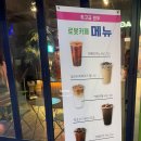 에이스타테크놀로지