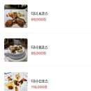 프렌치 레스토랑 블루리본 맛집 🍽️ 💗/ 연희동 [쁠라뒤쥬르] 내돈내산 후기
