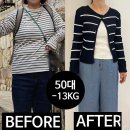 사평대로22길 50 (2) | 강남역다이어트 윤정수쥬비스 실제관리지점에서 13KG 감량