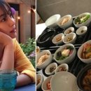 남다른집밥
