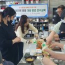 더본교육