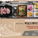 더냄비() 이미지