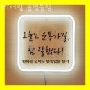 봉명동헬스장 유성구 헬스 PT pt 피티 PT더함 봉명동점 가격 영업시간 리뷰