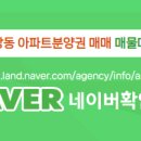 1번지 공인중개사사무소 이미지