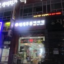 경기도 수원시 권선구 효원로256번길 7 (권선동) 이미지