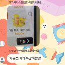 경민고등학교 | [1월 일기] 이름 붙일 수 없는 일들은 마음에 오래 남는다고 하더라