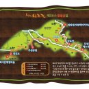 남해-남해-남해-비-2 이미지