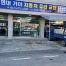 현대기아자동차전문점 네이버블로그