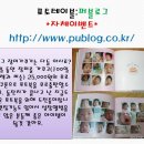 호호아줌마