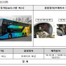 만트럭버스코리아㈜ 이미지