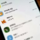 중국어 | 생활중국어 매일11시 중국어 후기 카톡중국어