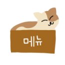 비비큐대구 이미지