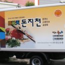 정인유통 이미지