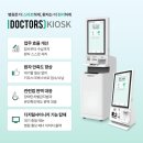 원무건강