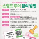 하나로투어 이미지