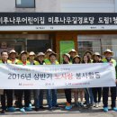 도림경로당 이미지