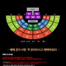 이승환 콘서트 공연의 기원 이미지