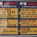 금노래타운 이미지