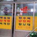 면사무소 - 부안군 번영로 63 | 면사무소