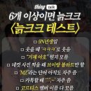 늙크크 테스트 이미지