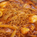 그집떡볶이