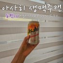 경기도 수원시 팔달구 경수대로 584 (인계동) 이미지