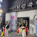 셀라문화센타