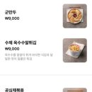 워킷토킷