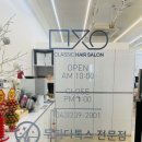 송현미장원 네이버블로그