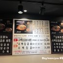 수백당 안양평촌점 이미지