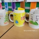 나만의 전사 머그컵 만들기 이미지