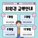 라이브휘트니스(오천점) 이미지